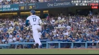 「大谷の6月が始まった」大谷翔平、今日は確信“バット投げ&スキップ” 現地カメラが捉えた2試合連発のリアクション「調子いいときのやつだ」