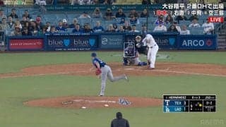「オーマイガー」大谷翔平の相棒の大飛球でネット裏の本拠地ファンが見せた“絶望リアクション”が話題に