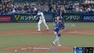 やっちまった…！ 大谷翔平に一体、何が起こったのか…！？  ホームラン狙いの“豪快フルスイング”が話題に「投手ビビるだろw」「悔しそうだな」