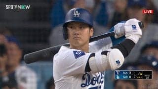 大谷翔平、3戦連発ならず4打数無安打 元同僚投手の前に沈黙 チームも打線つながらず連敗