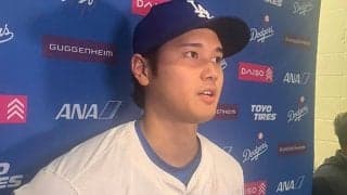 大谷翔平、佐々木麟太郎の米デビュー「知らなかった」　報道陣から“第一報”に苦笑い
