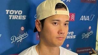大谷翔平が見せる向上心「何が自分にとって大事なのか」…2夜連発も「昨日は昨日」　一問一答