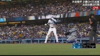 大谷翔平に新たな打席ルーティンが爆誕？ まさかの“珍儀式”でチーム初ヒットを生んだ瞬間
