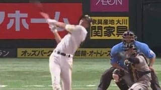 衝撃の1号…鷹22歳が「まんま柳田悠岐」　無双助っ人を粉砕、爆裂フルスイングに騒然