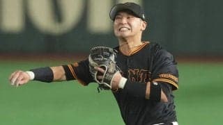 巨人29歳は「いつ見ても神守備」　後ろ向きで…安打強奪の美技が「もはや反則級」
