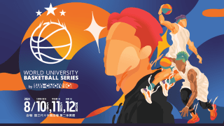 『WUBS 2024』組み合わせが決定…白鷗大、日本体育大、日本学生選抜が3代目王者を目指す