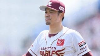 楽天が初の交流戦制覇、広島に快勝で13勝5敗　鷹が阪神に敗れ決定…最大借金9を完済