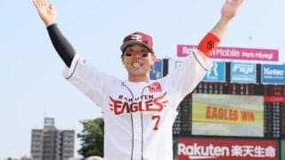 「涙出てきた」「怖いチームになった」楽天の交流戦初優勝にファン歓喜！「この18試合で成長した」の声も