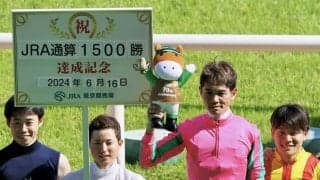 戸崎圭太騎手がJRA通算1500勝達成