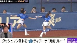 えっ？あの最終走者は何者！？ミニスカ“爆速チア\"がダッシュマンに圧勝　チアランナーの足が速すぎると話題「加速してからの伸びえっぐ」「末脚すこw」