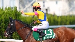 永島まなみ重賞初制覇…女性ジョッキー結果