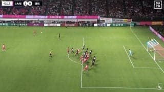 えっ、そこから狙うの？“スーパーロングFK”をぶち込んだ！ 浦和の意表を突いたC大阪ブラジル人MFの初ゴールにファン大歓喜「天才すぎる」「頭脳的だ」