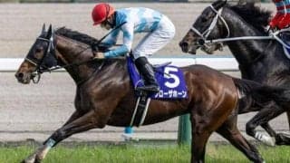 6年目の若手がGI初制覇へ 天皇賞(春)2着のコンビで宝塚記念制覇狙う