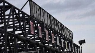 浦和競馬6R以降が取り止めに 大雨による馬場コンディション不良のため