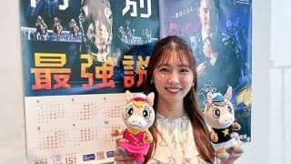 18日より注目の重賞3連戦！ ホッカイドウ競馬LIVE「なまちゃき」MCが門別開催をPR