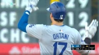 一体、何が起きた…？ 大谷翔平、誰へのパフォーマンス？ スタンドに向かって“DBZポーズ”　ファン注目「めっちゃ喜んでるw」「ムードメーカー谷さん」