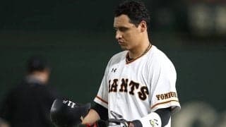 巨人で傷ついたプライド「理解できない」　出場は週2試合…空しい六本木と2軍の“通勤”