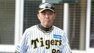 サヨナラ勝ちも「なに考えてるんや！」　阪神・岡田監督も激怒した“昨季との違い”
