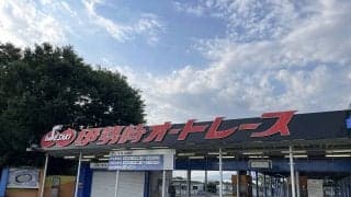 『森泉宏一の実況天国』Vol.108