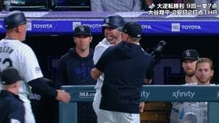 だからオマエのせいだって！ ドジャース逆転勝利直後にも…カメラが捉えた“ひと悶着”「そりゃ、怒るよね」里崎氏