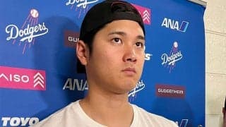 大谷翔平、代役1番で「なんとかカバーしたい」　ベッツ離脱で…明かした思い