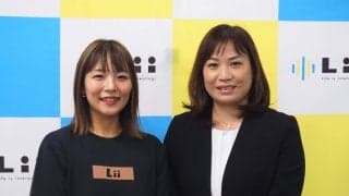元女子日本代表の竹下佳江氏が運動機会創造企業の株式会社リィとパートナー契約
