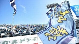 讃岐がアカデミーコーチを解任、遺失物横領罪に係る被害届が提出…「深くお詫び申し上げます」