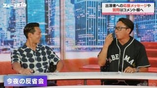 「“ワッツアップ男”って呼ばれてました」川﨑宗則のまさかの告白にMC陣大爆笑 試合中に最もしゃべる選手は「僕です」！？