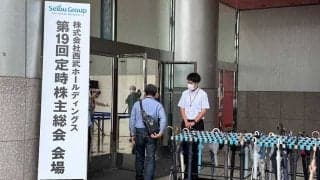西武株主総会で異例の“球団質問続出”　最下位に悲痛な叫び「勝てる監督を選んで」