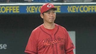 セ首位なのに…全員圏外に「何でこんなに低いん」　広島ファンから“嘆きの声”