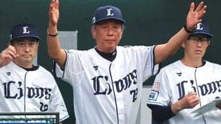 指揮官交代も100敗ペースから上向かず　西武に必要な再建への「長期ビジョン」