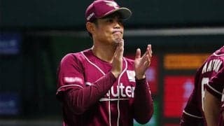 交流戦初Vの楽天が突き進んだ18試合　接戦をモノにして勝率.722…“王者”までの道のり