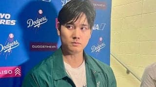 大谷翔平、古巣を真っ先に“気遣い”　負傷降板の仲良し左腕に「酷くないことを願う」