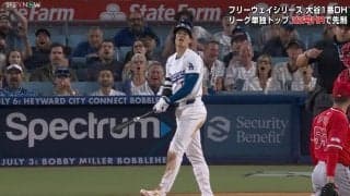 お宝が飛んできたぞ！大谷翔平、特大22号で起きたホームランボール争奪戦が超激しい！身を乗り出して取るファンも