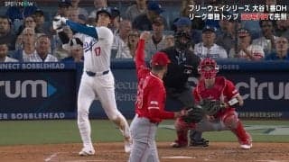 手応え完璧！大谷翔平、完璧な22号アーチ 生還直後に見せた一瞬の雄叫び「うおー！」ファンも感動「気持ち入ってるなー」