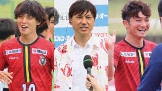 【JFL第13節】首位高知が新宿を4発粉砕で4連勝…暫定2位栃木Cとは勝ち点「10」差！ 	堅守青森もV大分に4発勝利