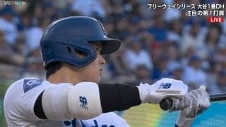 さあ、勝負だ！大谷翔平、古巣エンゼルスとの公式戦初対決で滾る心 仲良しの元同僚左腕に一瞬送った“ギラついた視線”