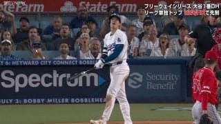 もうヤバすぎでしょ！大谷翔平の特大すぎるアーチに同僚がベンチで爆笑し始める事態に発展