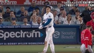 球場騒然！どこまで飛ばすんだよ…！ 大谷翔平、“古巣破壊弾”の直後に見せた表情がヤバすぎると話題に「カッコ良すぎるw」「確信のドヤ顔」
