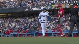 大谷翔平、仲良しの元同僚捕手にちょっと“いたずら”打席直前にバットでツンのほっこりシーン