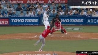 球場騒然！一体、何が起こった！？ 大谷翔平とのガチ勝負で“異変”が起きた…！？  エ軍投手にアクシデント発生「大丈夫かよ…」「大谷さんも心配だな」