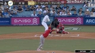 あれっ？ 入ってる？入ってない…！？ 大谷翔平、“微妙な判定”が物議を醸す　ファン騒然「今日はボールなんだw」「大谷さん選球眼いいからな」
