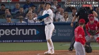 大谷翔平、打った瞬間の“ドヤ叫び”が出た！手応え完璧139メートル弾に球場総立ち