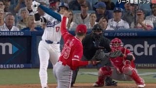 一体、何が起こった！？ 大谷翔平の特大アーチで“異変”が起きた…！？ 被弾した相手投手のリアクションが話題に「秒で確信」「またホームランかよ感w」