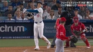 振り返ることすら許されない…大谷翔平の特大アーチ ど真ん中に投げてしまった投手、マウンド上で固まる“後悔タイム”