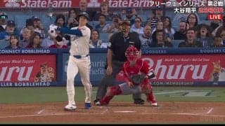 大谷翔平、3試合連続となる23号アーチで勝利に貢献 自己最長の7試合連続打点を記録 チームは先発・グラスノーの好投で「フリーウェイ・シリーズ」2連戦を1勝1敗で終える