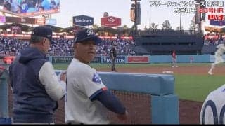 うちのショーヘイはすごいだろ！？ ロバーツ監督、大谷翔平の爆速2ランにたまらずドヤ顔の瞬間「監督にっこりｗ」「カメラ目線ｗ」