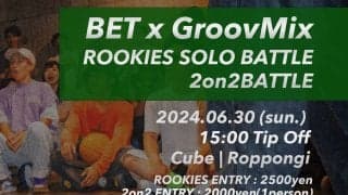 関東の2大フリースタイルバスケットボールバトルが共同開催！「BET×GroovMix ROOKIES SOLOBATTLE & 2on2 BATTLE」