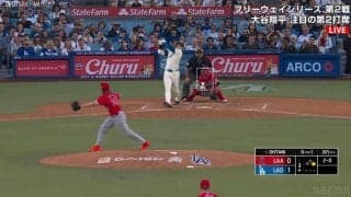 「今、どこまで飛びました？」大谷翔平、規格外の打球速度と“エグい音” にファン・解説陣も大興奮！ 里崎氏「衝撃音出てた」