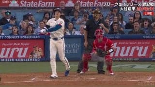 アンビリーバブル！ 大谷翔平の爆音アーチにバックネット裏ファン“口あんぐり” ファンも驚愕「やばすぎぃ！」「ライフルみたいな音」